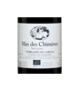 Mas des Chimères Terrasses du Larzac Nuit Grave 2021